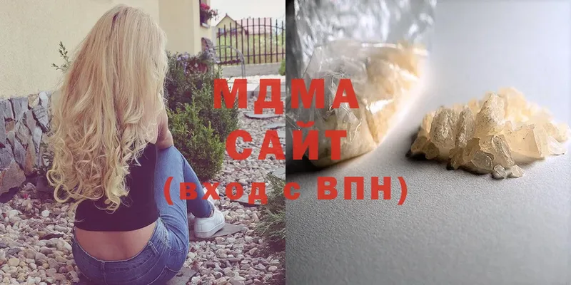 MDMA crystal  купить наркотик  Михайловка 